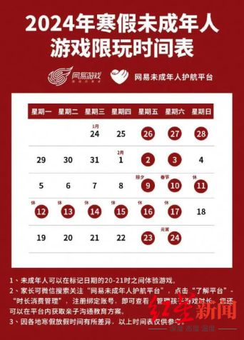 手机话费给游戏充值_手机话费转移到游戏上_话费资金转移