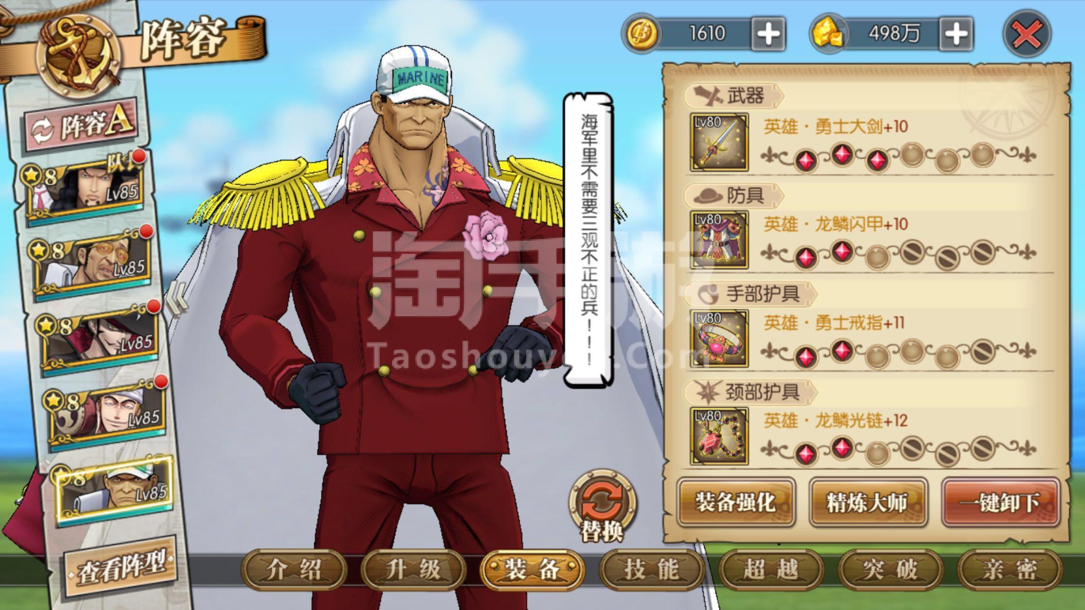 船长bi手机版_船长的游戏怎么玩_苹果手机船长游戏