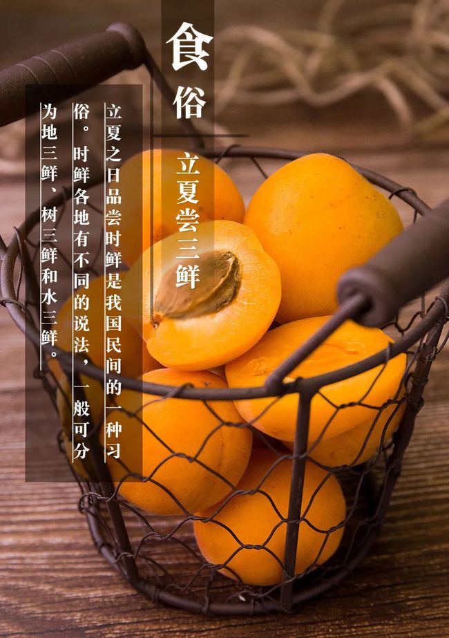 立夏故事_立夏故事_立夏故事