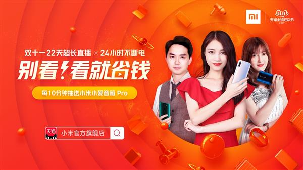 手机发布会上的游戏主播_游戏主播用手机_主播直播打游戏会侵权吗