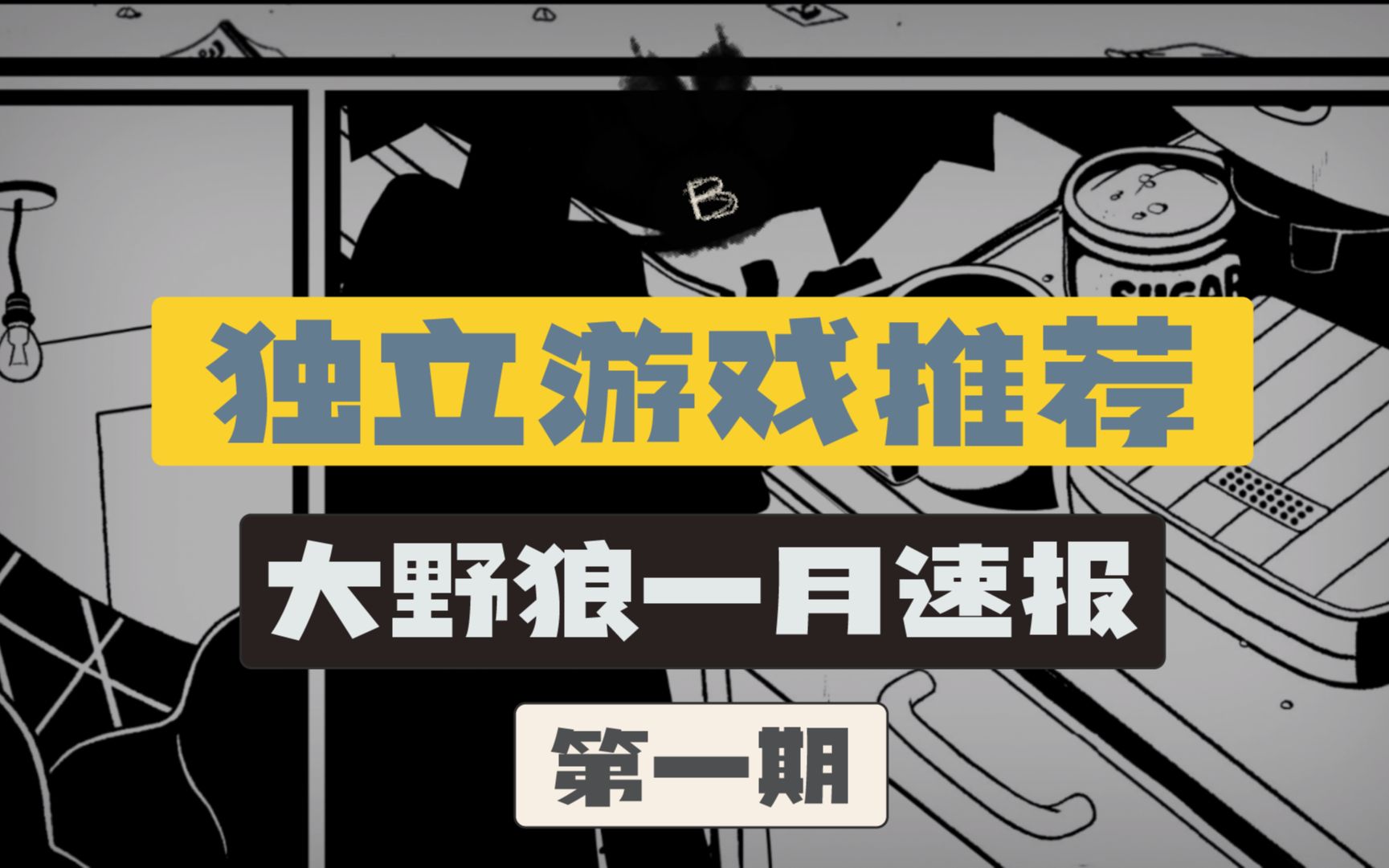 冷门解谜手机游戏推荐_手机冷门解谜游戏_冷门解谜手机游戏大全