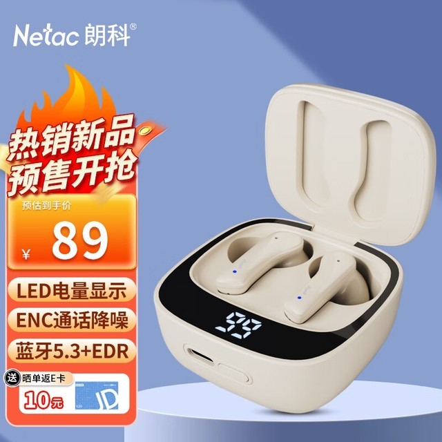 airpodspro多少钱_airpodspro多少钱_airpodspro多少钱