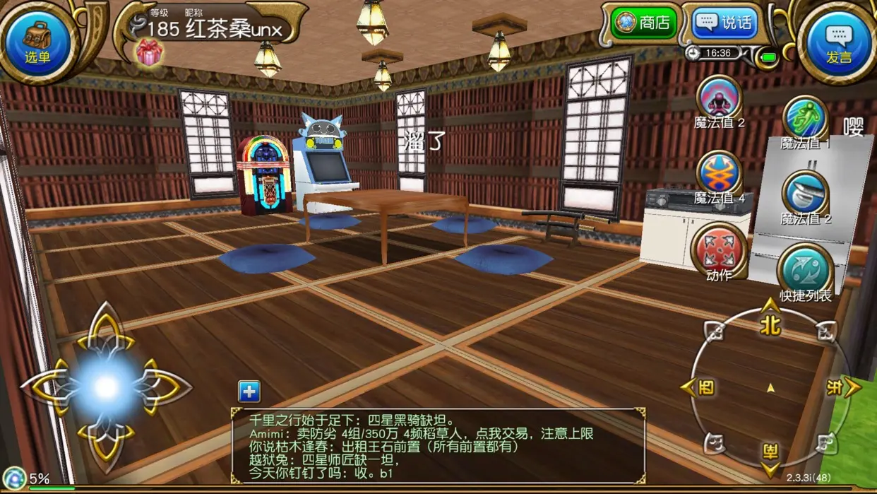 寝室手机小游戏_寝室布置游戏手机_寝室玩的手机游戏