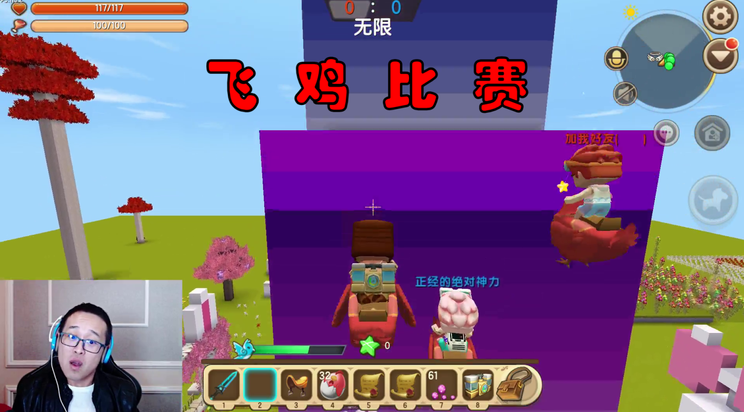 苹果手机吃鸡游戏3d设置-苹果手机吃鸡画质性能对比，其他手机