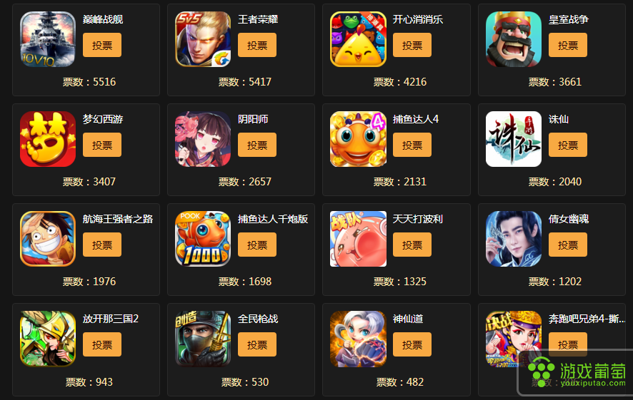 手机免费分享游戏_免费分享手机游戏_手机游戏分享网站
