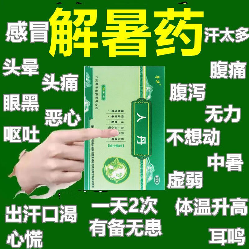 游戏王MD手机版花屏_手机花屏模拟器_花屏软件