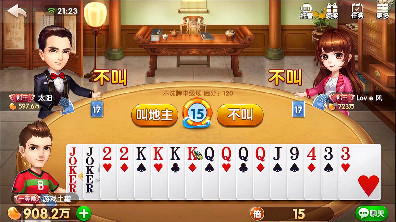 一款打牌的游戏_手机打牌游戏推荐_好玩的打牌手游