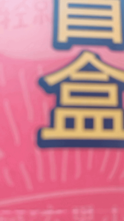 拼多多单机游戏_拼多多的游戏手机壳好吗_拼多多里的游戏叫什么