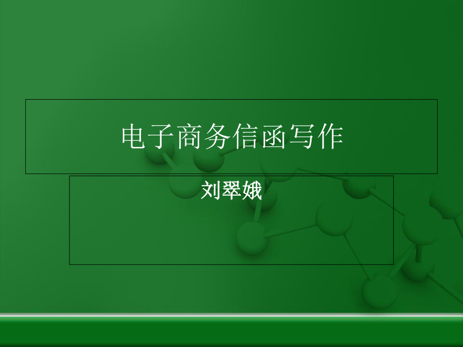 变白_变百_变百