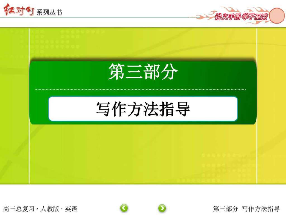 变百_变百_变白