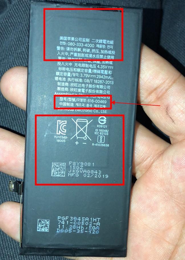 苹果11原装电池多少钱-揭秘苹果11电池：原装更持久，价格合