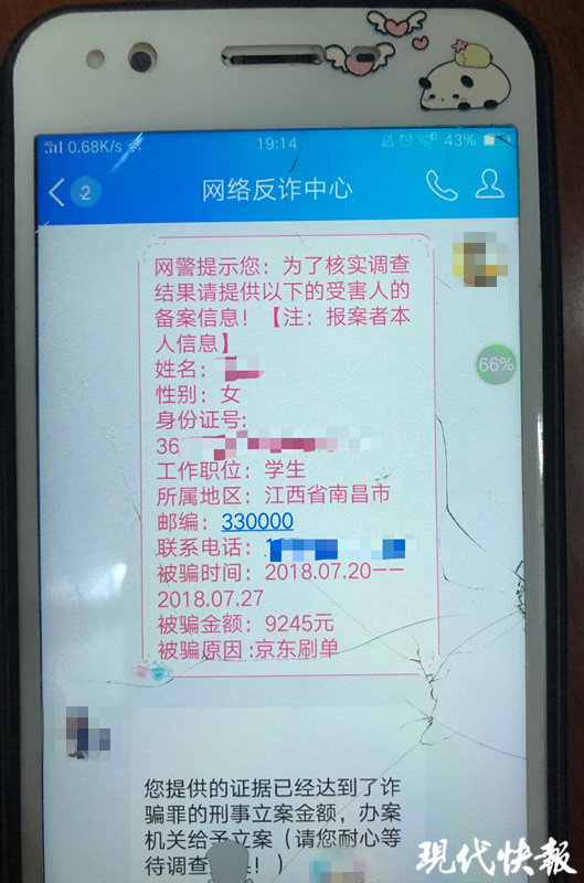网易被盗登陆手机游戏会被盗吗_手机登陆网易游戏会被盗吗_网易被盗登陆手机游戏会怎么样