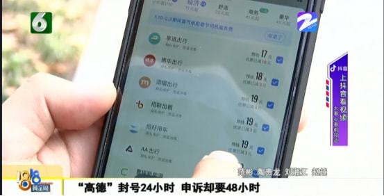 网易被盗登陆手机游戏会被盗吗_网易被盗登陆手机游戏会怎么样_手机登陆网易游戏会被盗吗