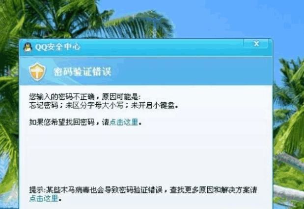 手机登陆网易游戏会被盗吗_网易被盗登陆手机游戏会被盗吗_网易被盗登陆手机游戏会怎么样