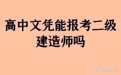 十大建造类手机游戏_知乎建造类手机游戏有哪些_手机建造类游戏知乎