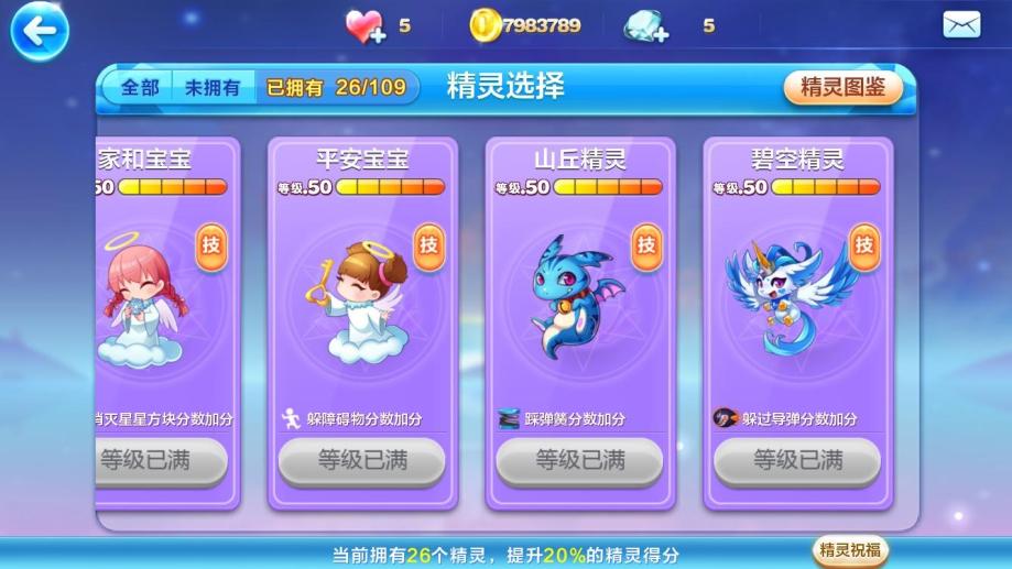 苹果手机游戏连点器免费版-玩游戏不累，自动点击神器免费试用