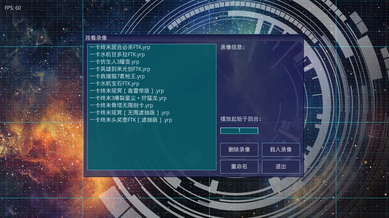 测试手机游戏性能的游戏_手机测试游戏_手机测试到量产的游戏