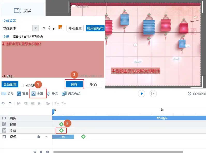 录游戏声音_如何在手机游戏里录音频_游戏录音用量少
