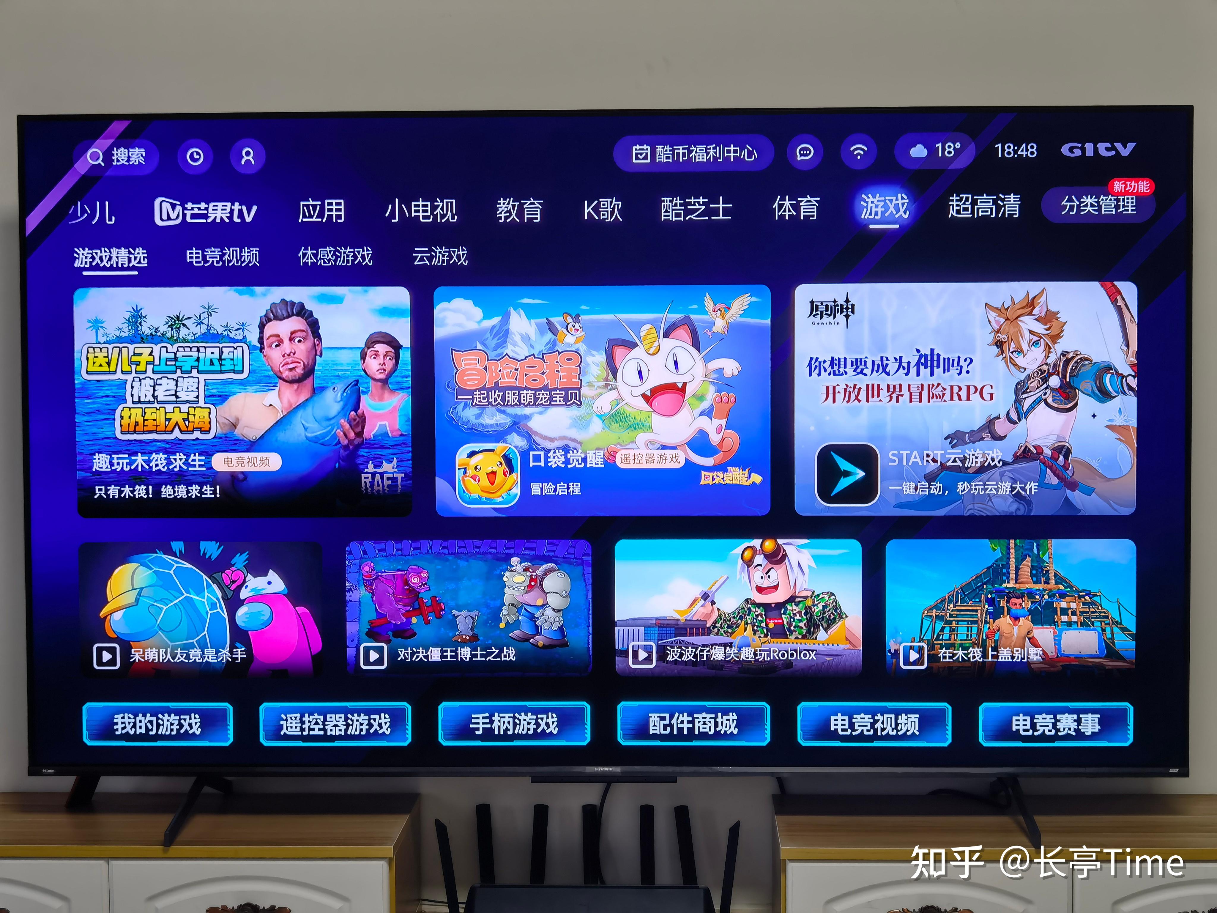 电视互动游戏_智能电视互动游戏是什么_手机跟电视互动游戏软件