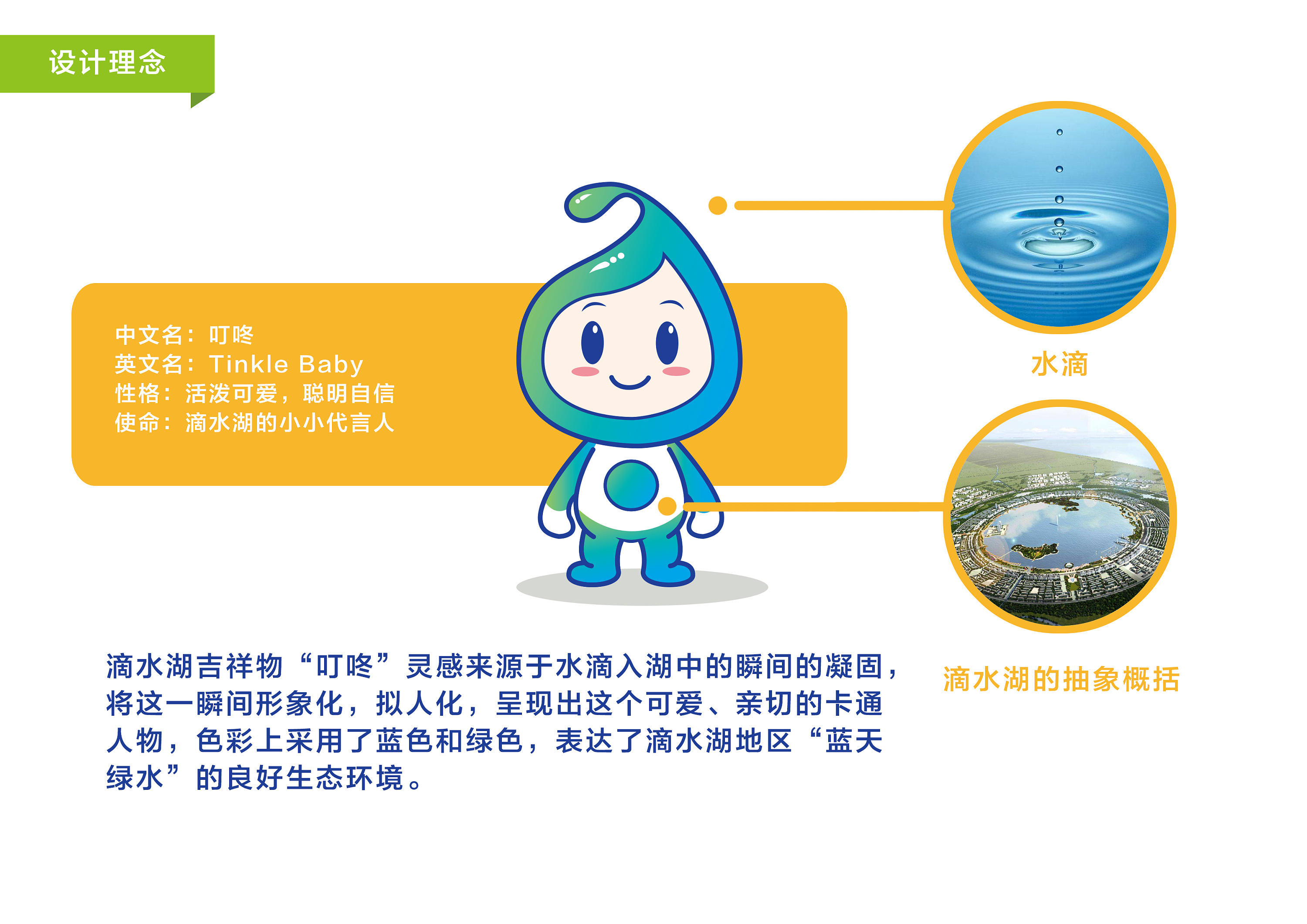 幽灵利维坦的图片_幽灵利维坦_幽灵利维坦怎么画