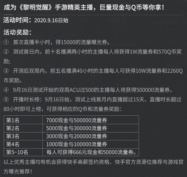 手机直播游戏怎么看到弹幕_手机直播游戏教程_手机bilibili直播手机游戏