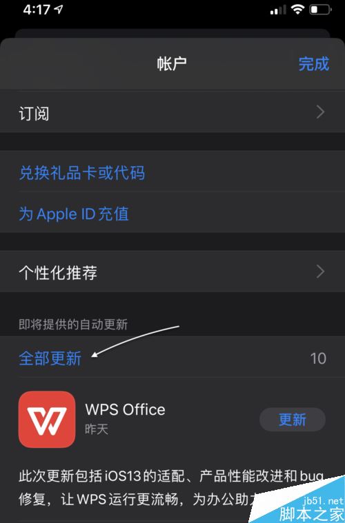 手机更新游戏很慢怎么办_更新软件手机游戏会卡吗_手机都怎样更新游戏软件