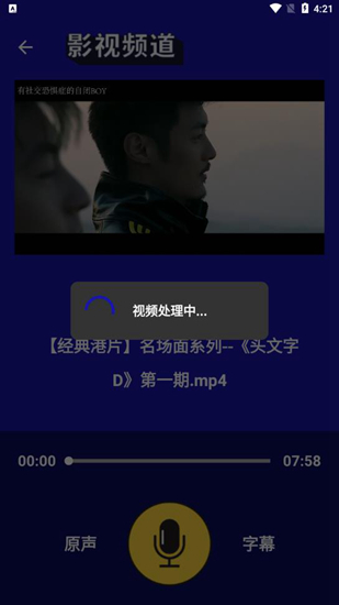 手机游戏变声器推荐_手机变声器玩什么游戏好_手机变声器打游戏软件哪个好用