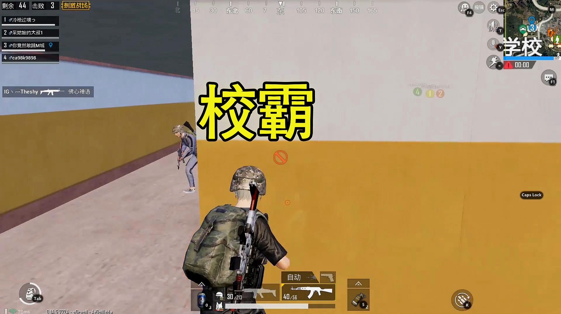 手机吃鸡生存类的游戏推荐-PUBG和COD对比评测：操作体验