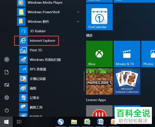 win10右下角图标折叠不见了_怎么折叠右下角图标_折叠型图标