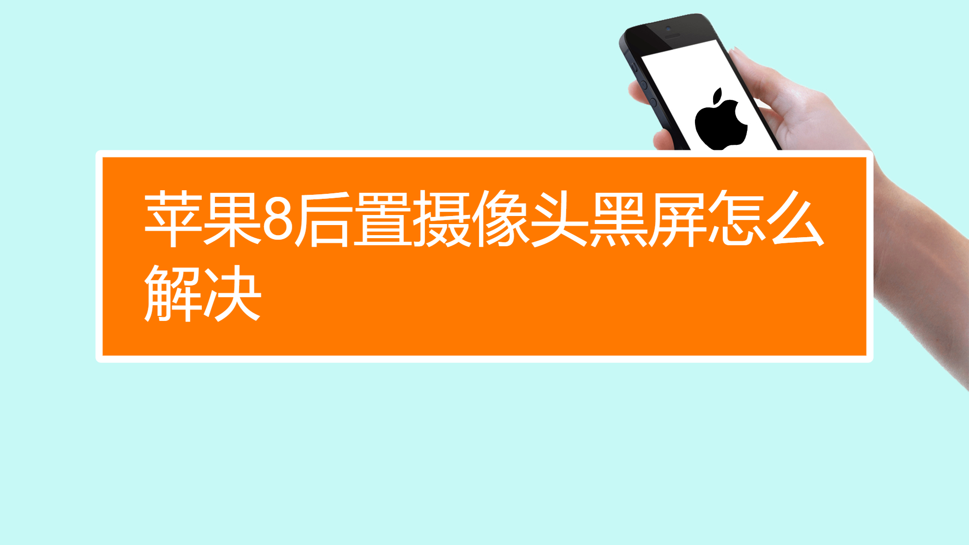 单机黑屏手机游戏怎么办_单机黑屏手机游戏还能玩吗_手机单机游戏黑屏