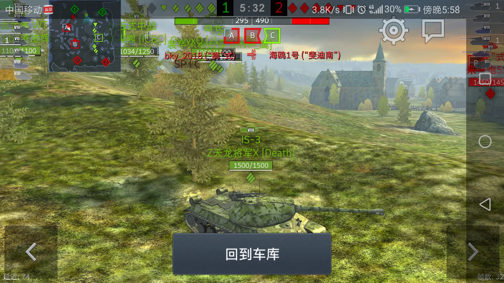 苹果手机游戏坦克-坦克新手必看！选对坦克、合作打团，熟悉地图