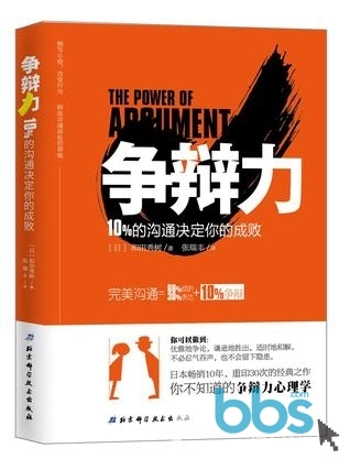 伯尼埃克莱斯顿_伯尼_伯尼桑德斯