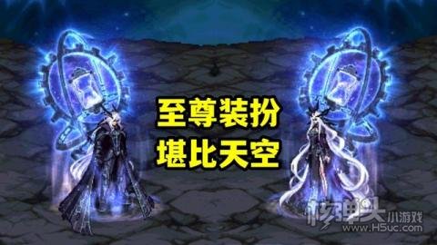 新春礼包装扮_dnf2016新春礼包装扮_dnf新春礼包装扮套装礼盒