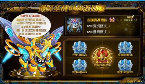 全新冒险 乐趣无限：赛尔号游戏手机版宝可梦带你探索神奇世界
