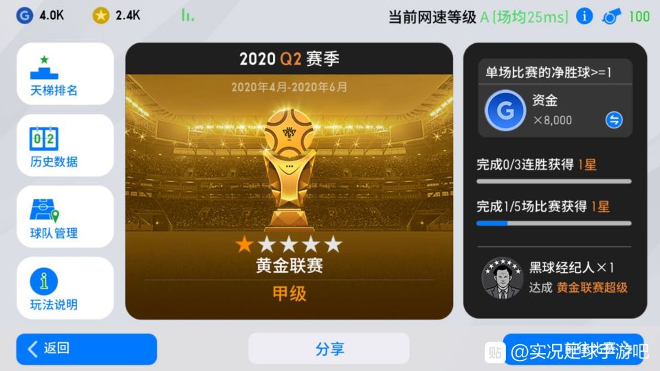 防止玩游戏卡顿的软件_如何防止玩游戏掉帧_如何防止手机玩游戏时变卡