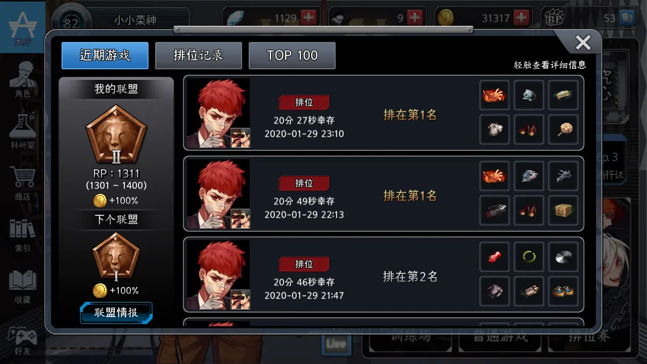 貔喜网络系统合作作品_喜扑手游_貔喜游戏手机版