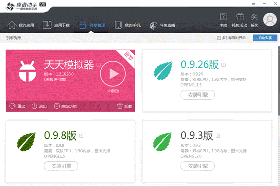 如何用手机玩psp游戏_玩手机游戏用什么手柄好_玩手机游戏用英语怎么说