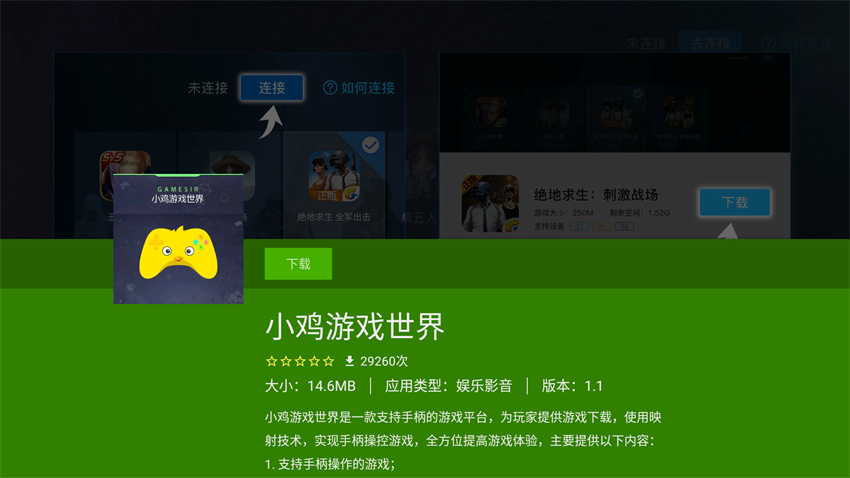 手机里怎样下载ufc游戏_手机版ufc游戏_手游ufc在哪能下载