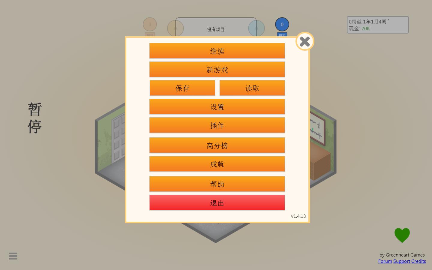 游戏开发模拟器2_模拟器软件开发_手机版模拟器游戏开发工具
