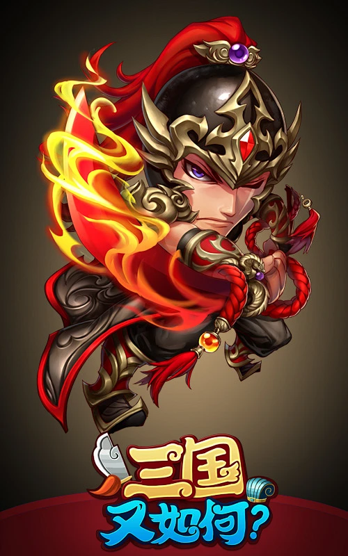 三国杀周泰_三国杀周泰技能解释_三国杀周泰的技能