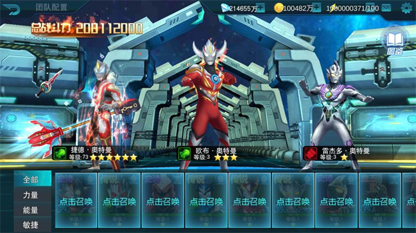 奥特曼手机游戏格斗3_手机奥特曼游戏gt_奥特曼手机游戏格斗版