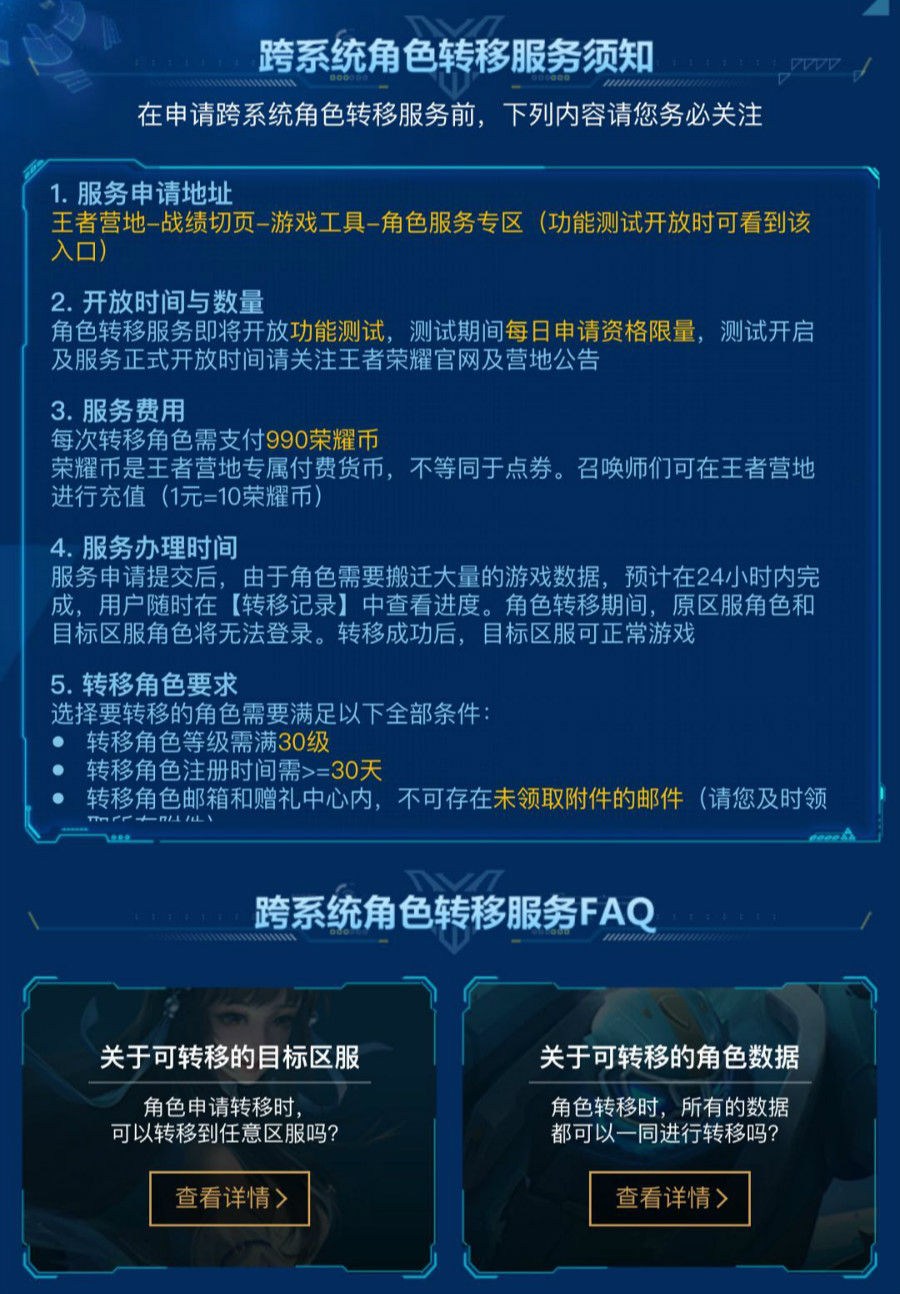 ios游戏数据迁移_苹果手机游戏账号数据迁移_游戏迁移iphone