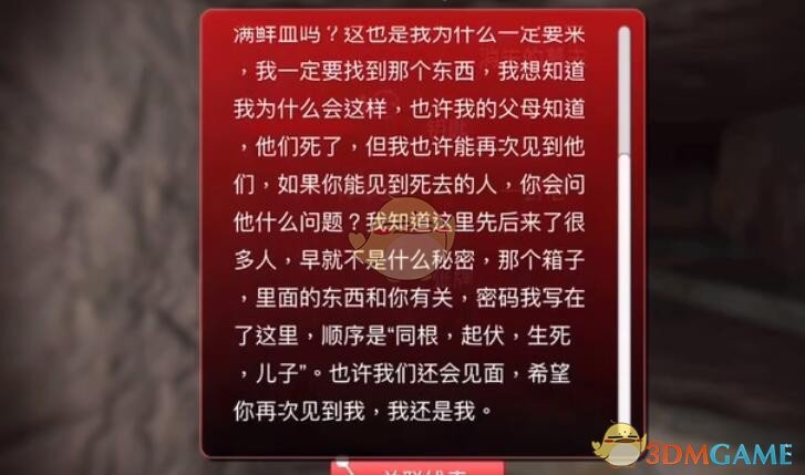 12.13是什么日子_日子是什么意思_12.13是什么日子
