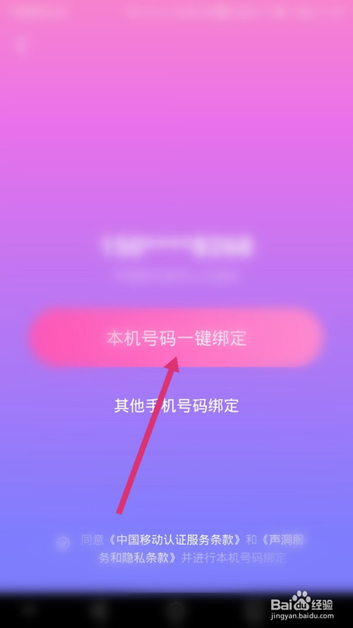 号码换手机游戏中心怎么换_号码换手机游戏中怎么换_游戏中如何换手机号码