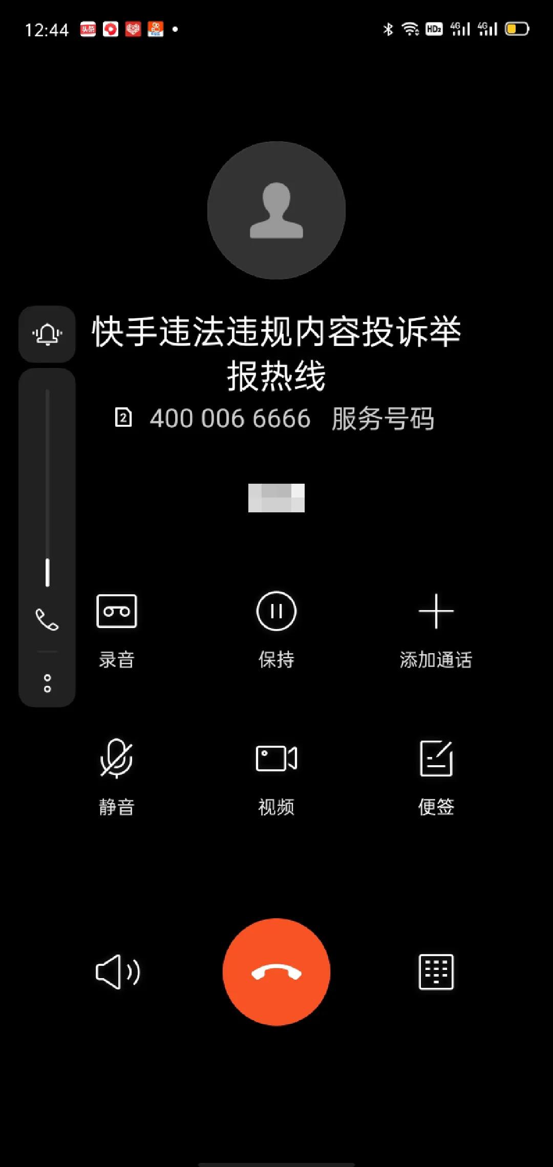 快手怎么投诉_投诉快手商家最有效的办法_投诉快手官方平台国家投诉电话