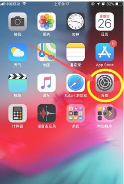 苹果游戏怎么重启手机-苹果游戏卡顿？教你两招重启手机解决