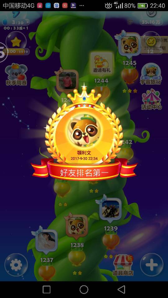 爬楼手机游戏叫什么_爬楼梯手机游戏_爬楼游戏手机版