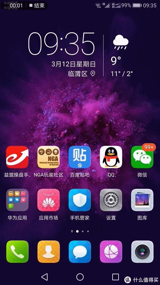排麦可以玩的游戏手机_手机玩游戏麦卡怎么回事_手机连麦玩游戏软件