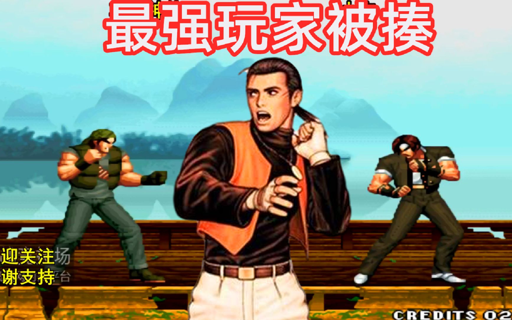 拳皇下载手机游戏版_拳皇下载安卓版_拳皇下载正版