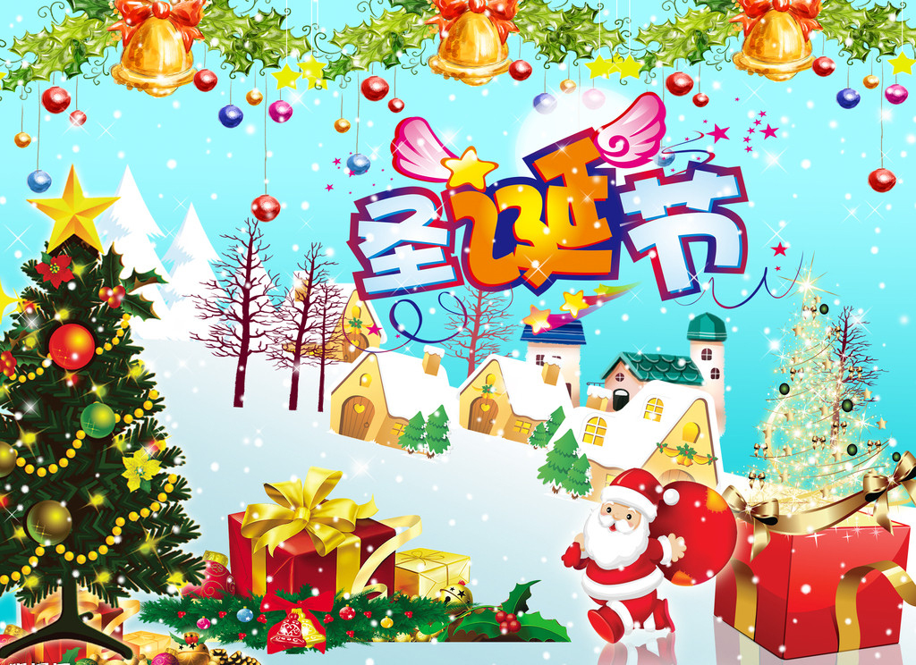 圣诞快乐什么时候说_圣诞快乐时候说什么话_说圣诞节快乐